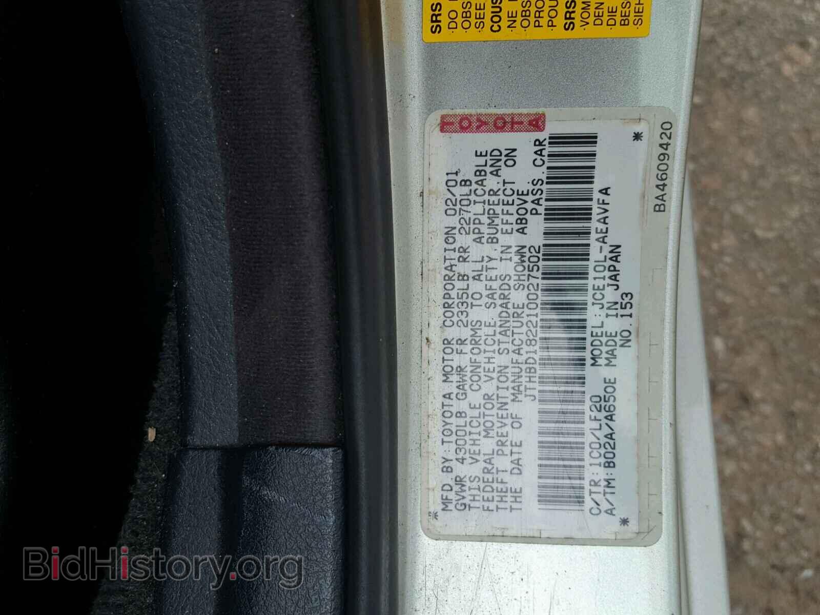 2001 LEXUS IS - VIN: JTHBD182210027502 - Фото 10
