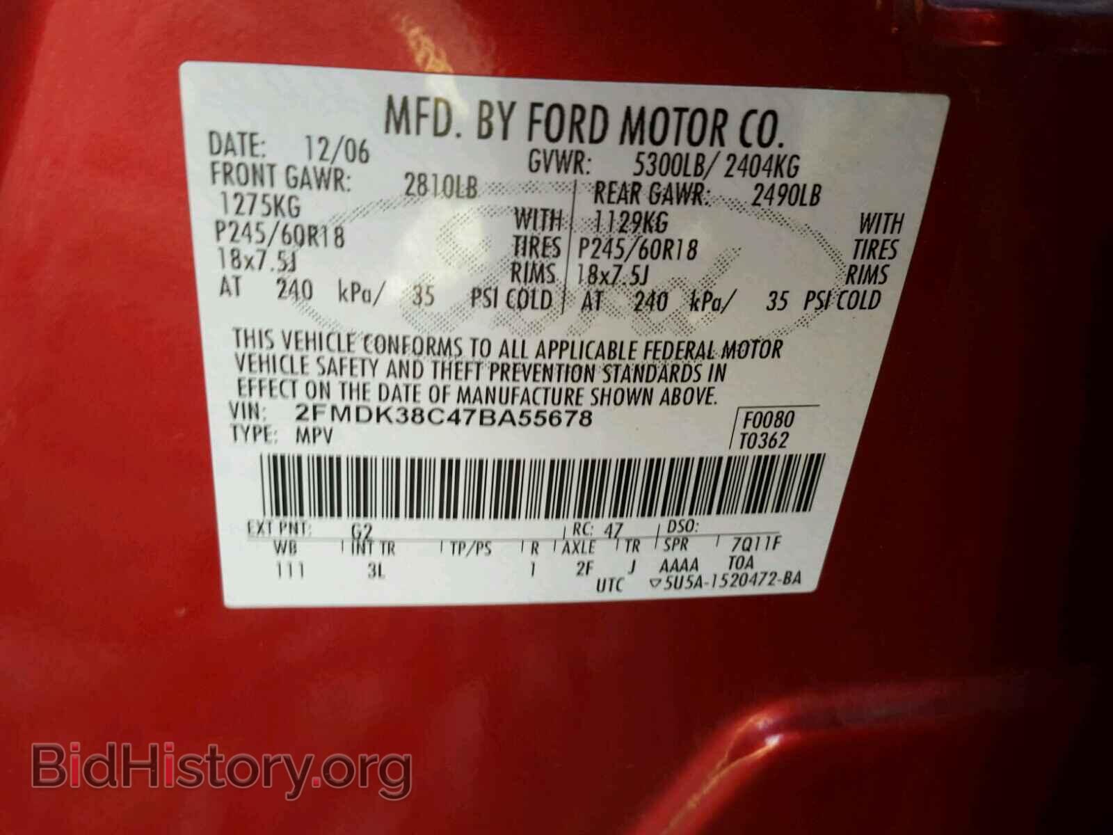 2007 FORD EDGE - VIN: 2FMDK38C47BA55678 - Фото 10