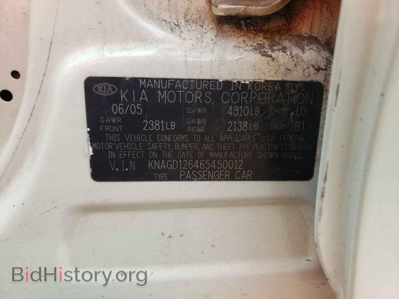 2006 KIA OPTIMA - VIN: KNAGD126465450012 - Фото 10