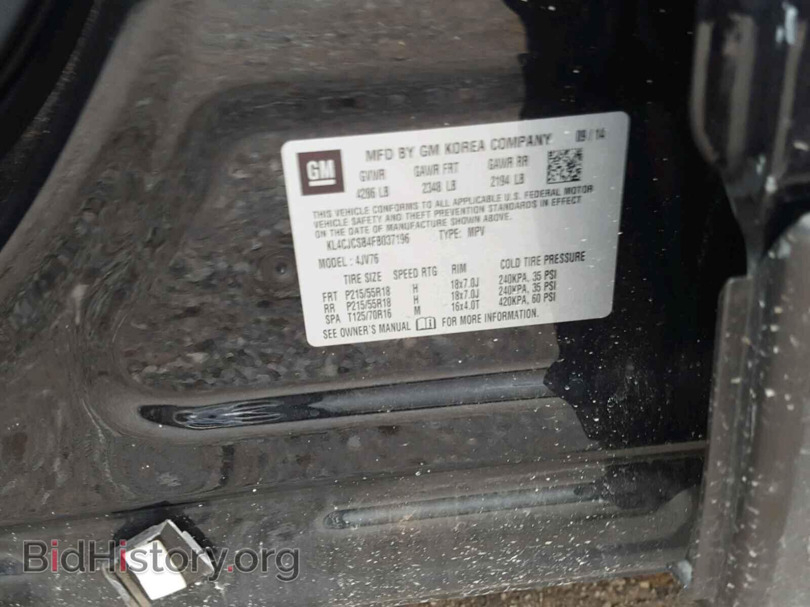 2015 BUICK ENCORE - VIN: KL4CJCSB4FB037196 - Photo 8