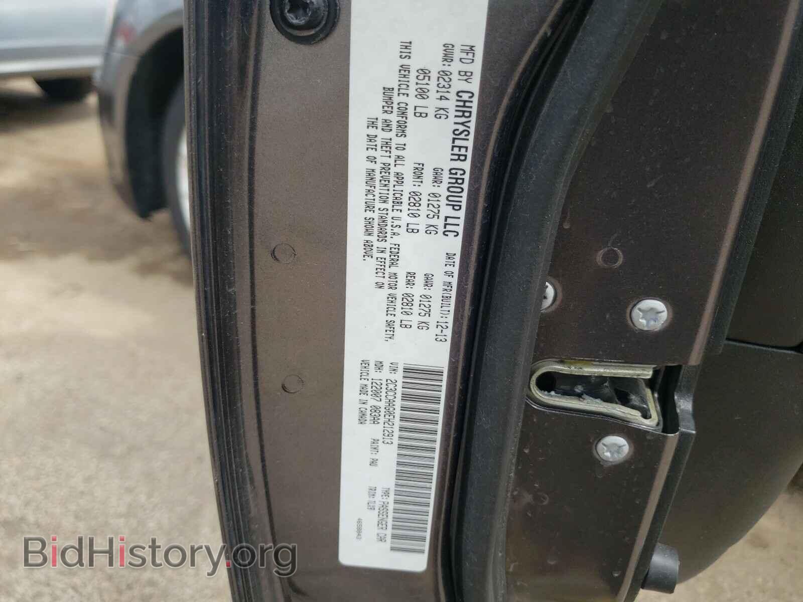 2014 CHRYSLER 300 - VIN: 2C3CCAAG0EH212913 - Фото 10