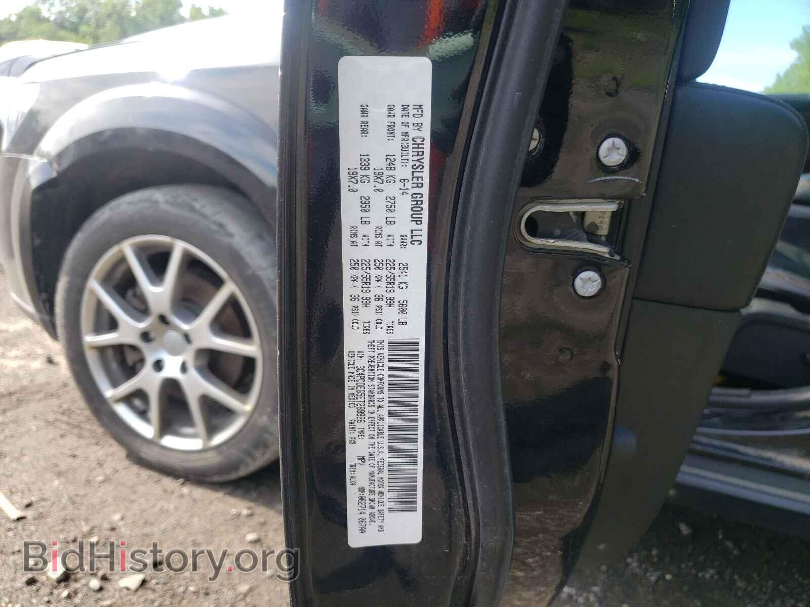 2014 DODGE JOURNEY - VIN: 3C4PDDEG5ET289936 - Фото 10