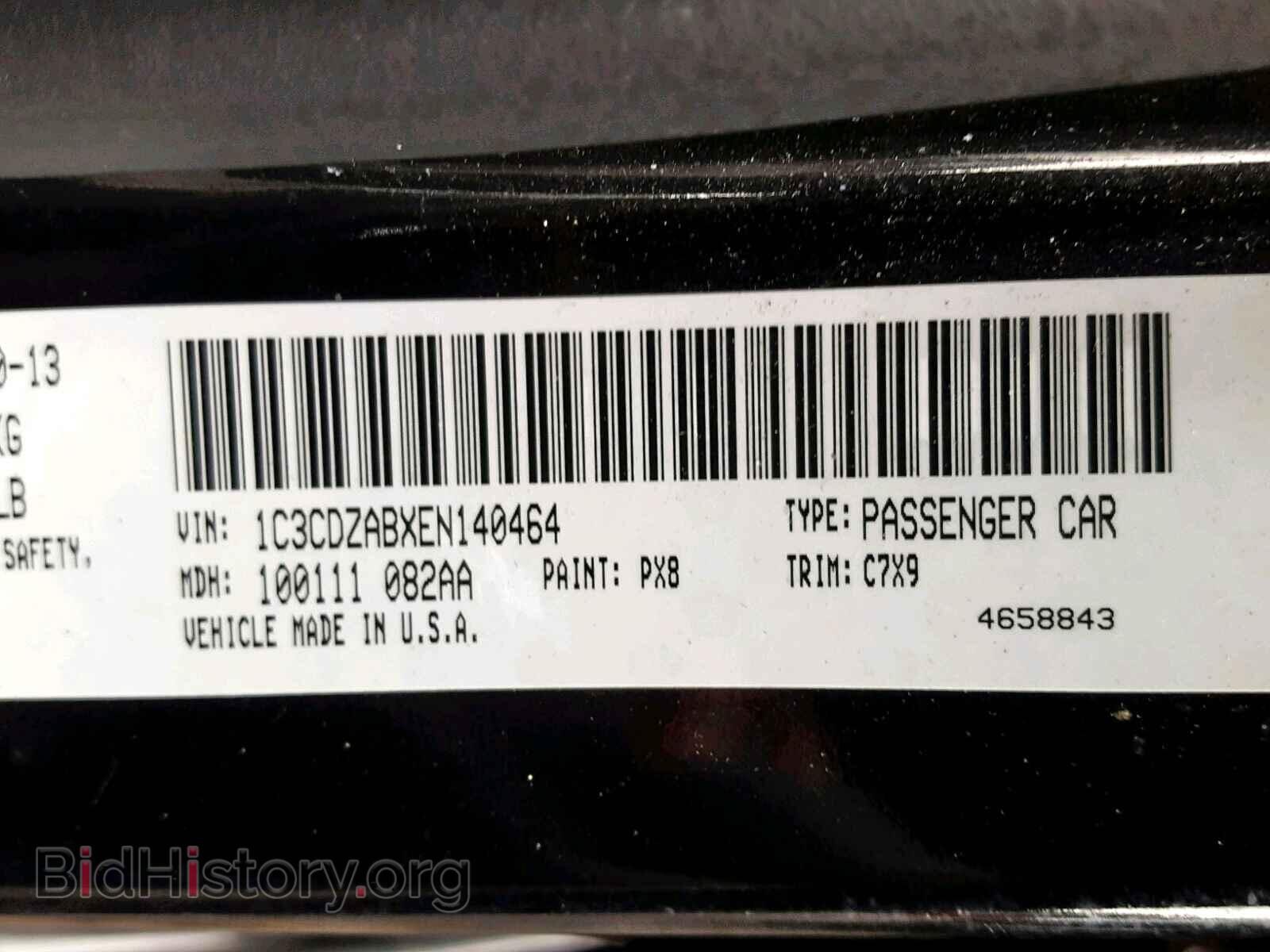 2014 DODGE AVENGER - VIN: 1C3CDZABXEN140464 - Фото 10