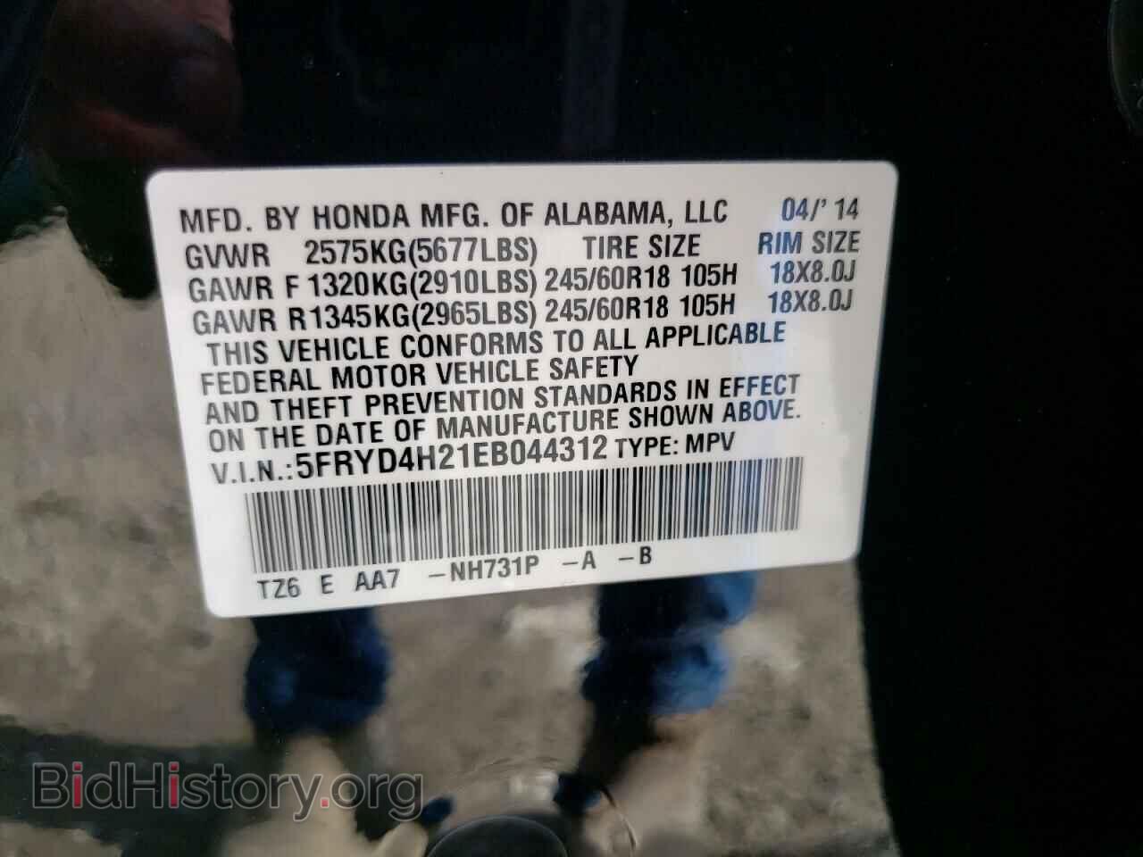 2014 ACURA MDX - VIN: 5FRYD4H21EB044312 - Фото 13