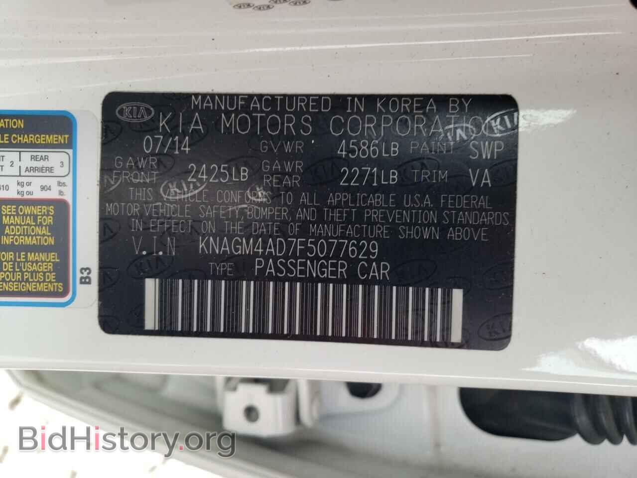 2015 KIA OPTIMA - VIN: KNAGM4AD7F5077629 - Фото 12
