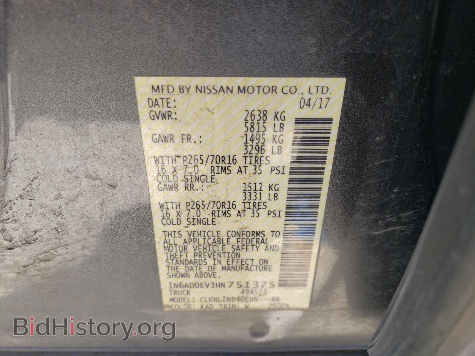 2017 NISSAN FRONTIER - VIN: 1N6AD0EV3HN751375 - Фото 10