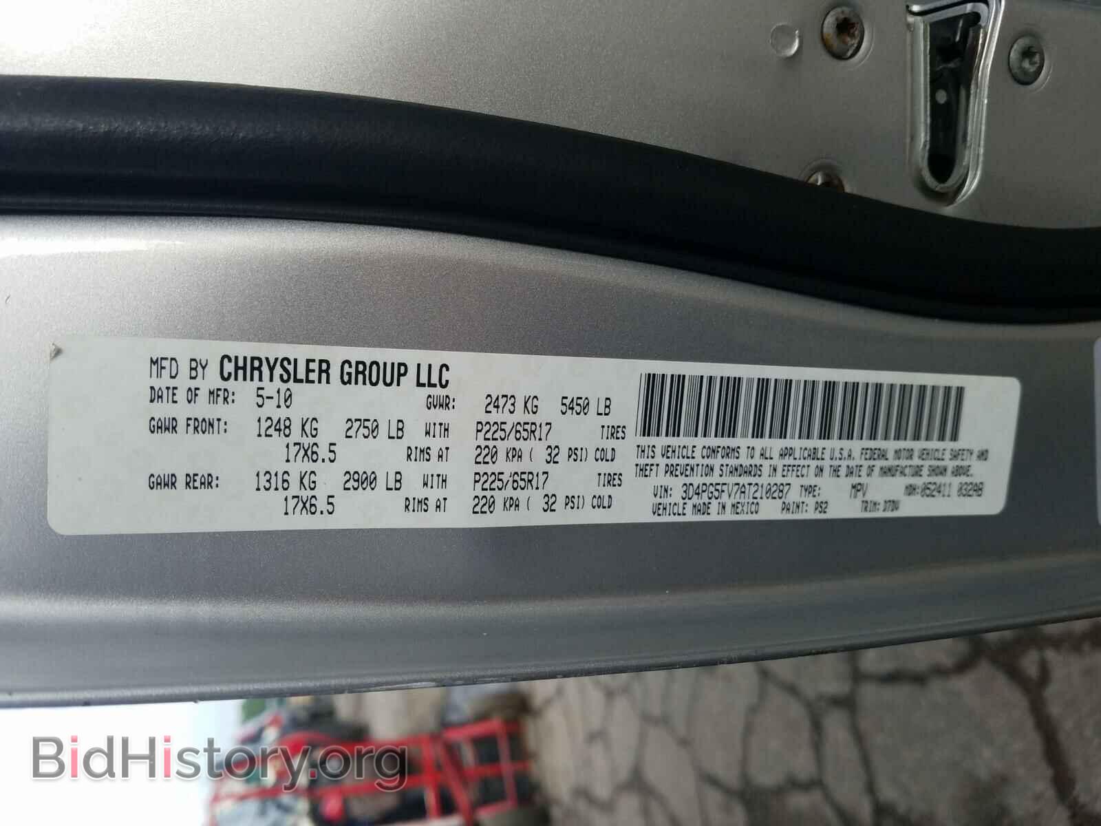 2010 DODGE JOURNEY - VIN: 3D4PG5FV7AT210287 - Фото 10