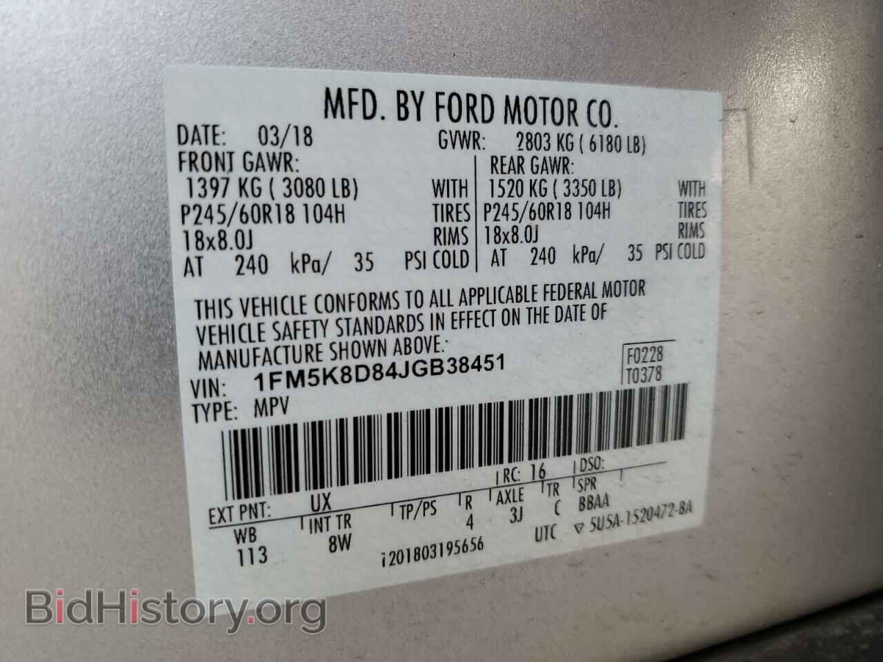 2018 FORD EXPLORER - VIN: 1FM5K8D84JGB38451 - Фото 13