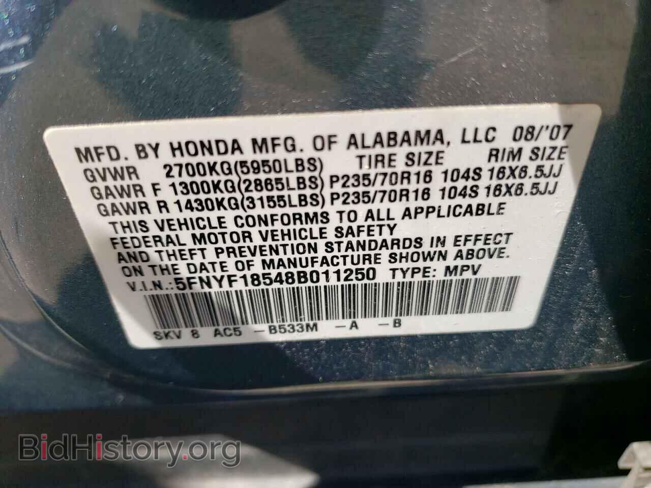 2008 HONDA PILOT - VIN: 5FNYF18548B011250 - Фото 10