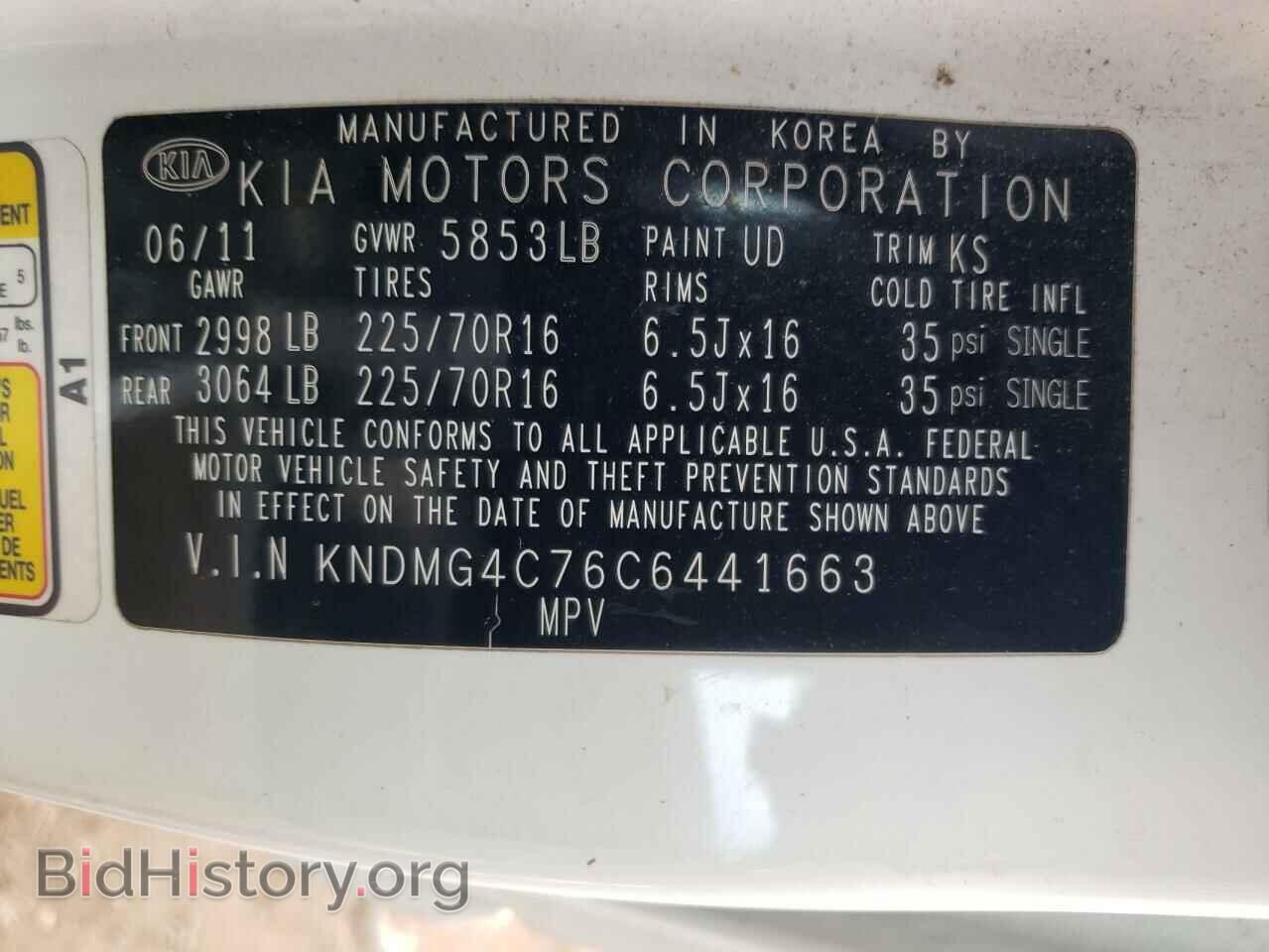 2012 KIA All Models - VIN: KNDMG4C76C6441663 - Фото 13