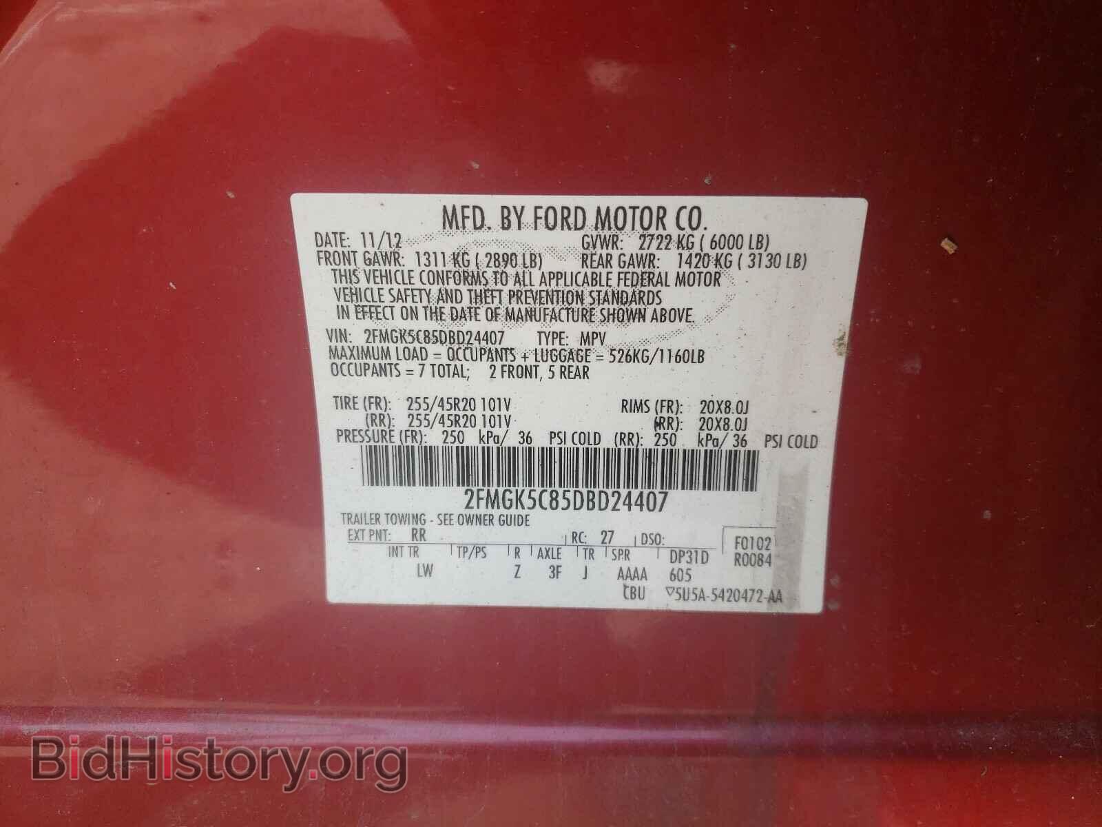 2013 FORD FLEX - VIN: 2FMGK5C85DBD24407 - Фото 10