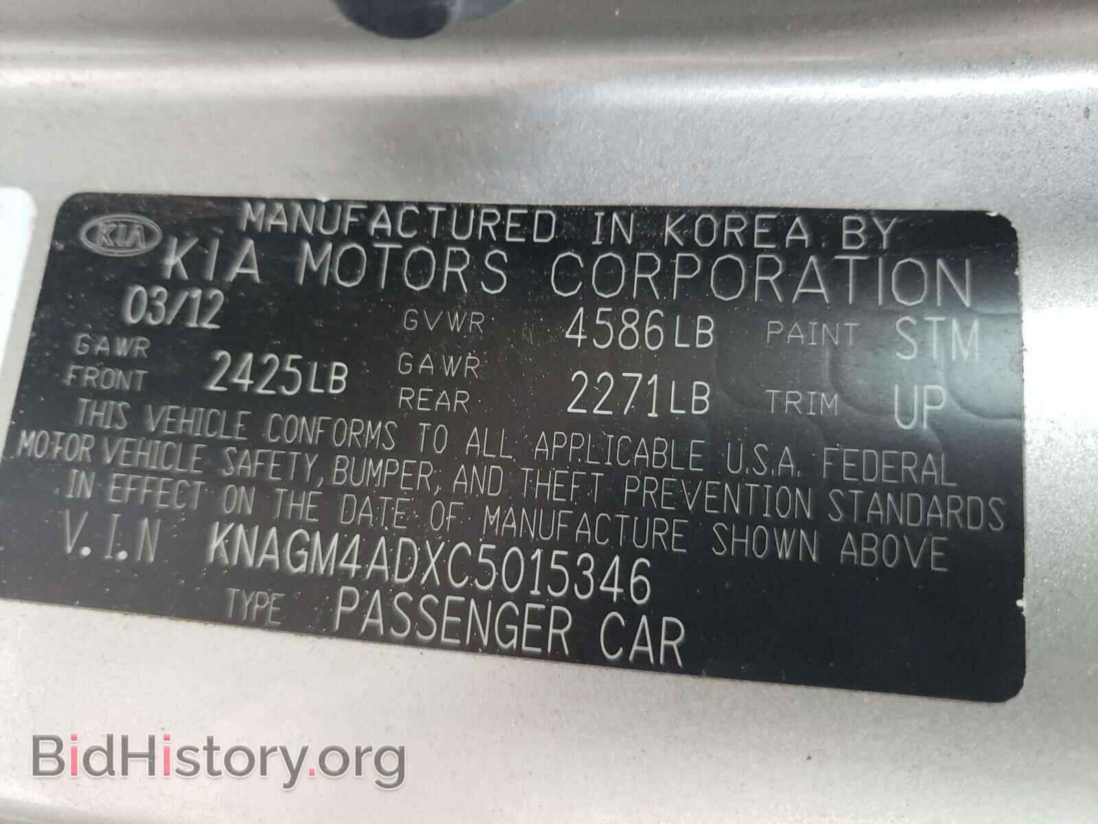 2012 KIA OPTIMA - VIN: KNAGM4ADXC5015346 - Фото 10