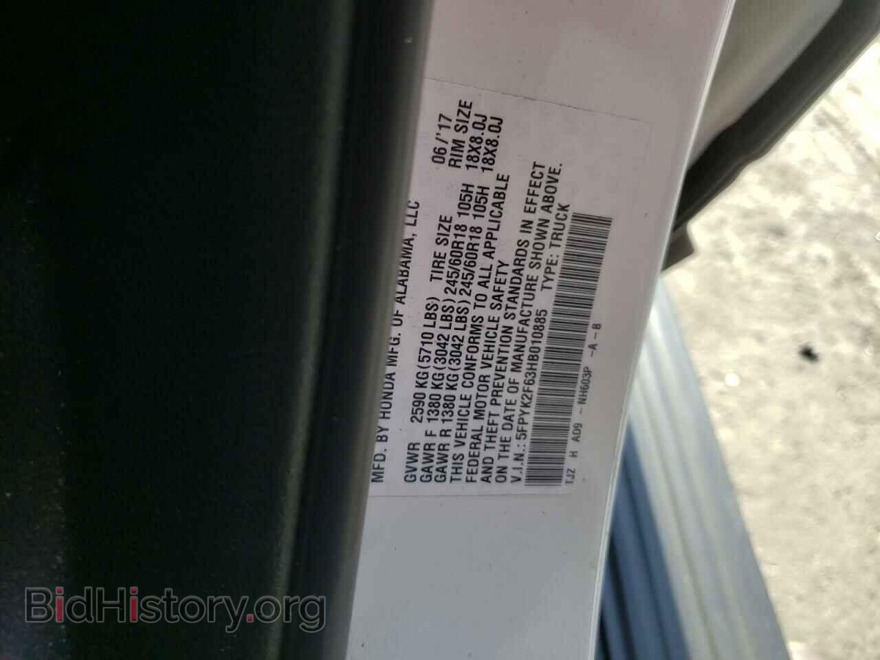 2017 HONDA RIDGELINE - VIN: 5FPYK2F63HB010885 - Фото 10