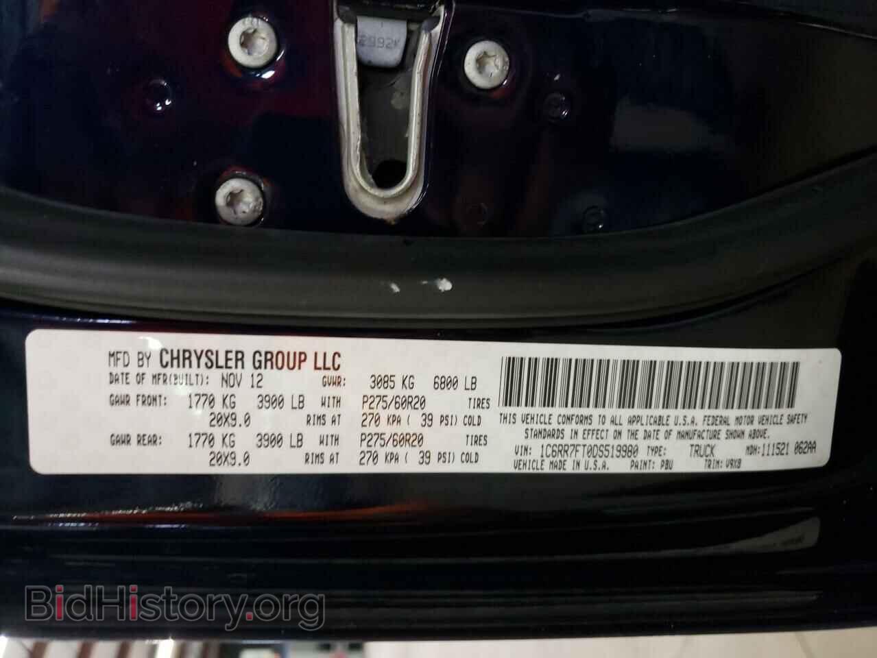 2013 RAM 1500 - VIN: 1C6RR7FT0DS519980 - Фото 10