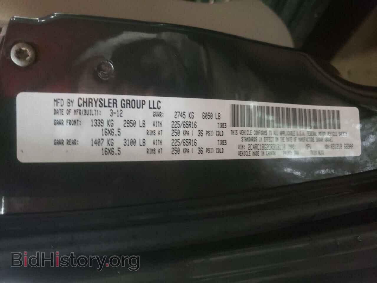 2012 CHRYSLER MINIVAN - VIN: 2C4RC1BG2CR313110 - Фото 10