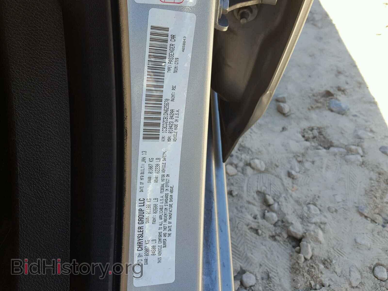 2013 DODGE AVENGER - VIN: 1C3CDZCB1DN625670 - Photo 10