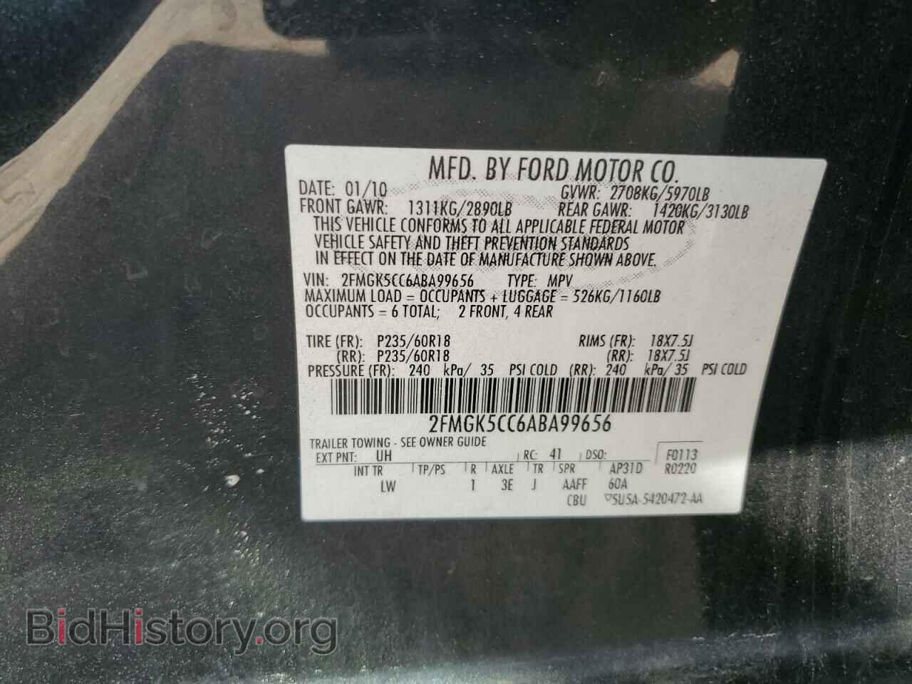 2010 FORD FLEX - VIN: 2FMGK5CC6ABA99656 - Фото 14