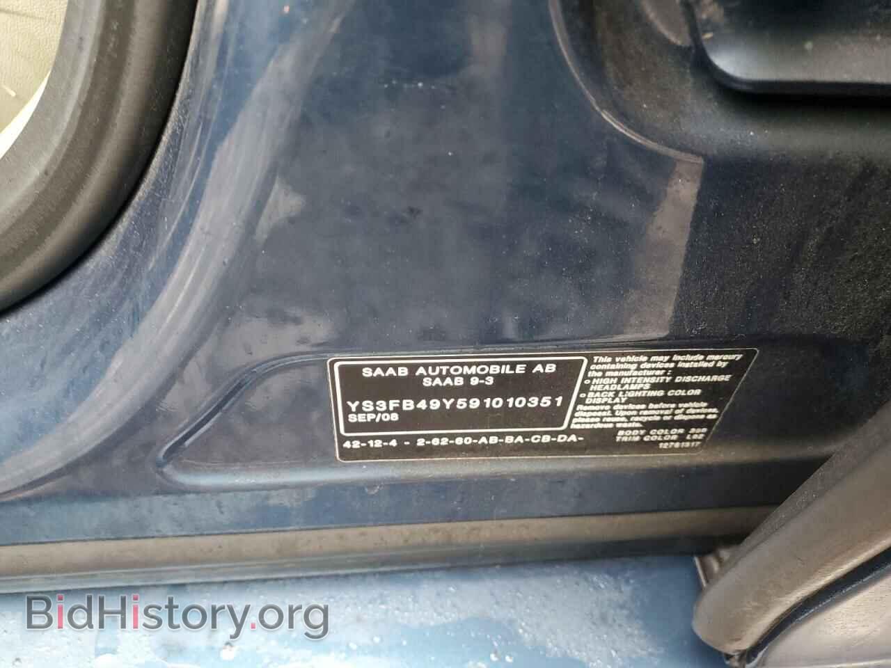 2009 SAAB 9 3 - VIN: YS3FB49Y591010351 - Фото 12