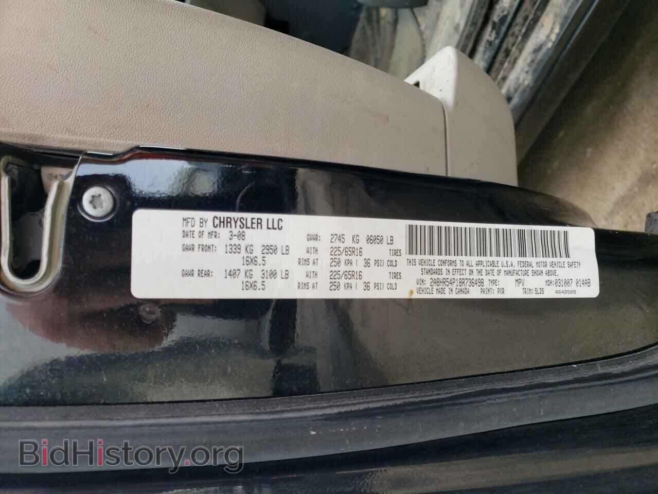 2008 CHRYSLER MINIVAN - VIN: 2A8HR54P18R736498 - Фото 12