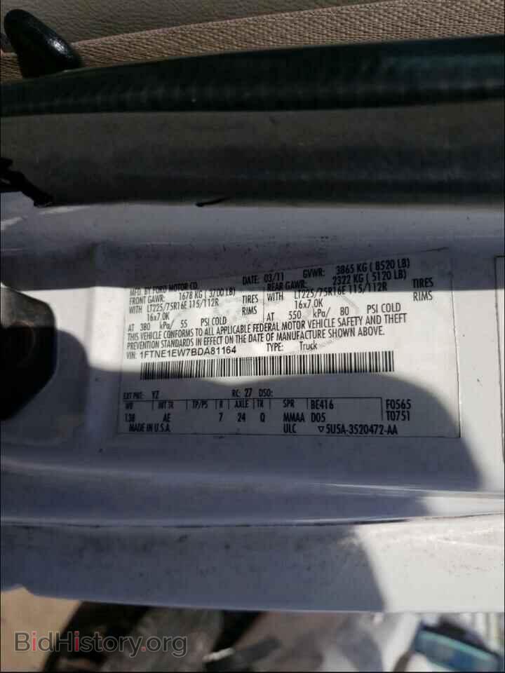 2011 FORD ECONOLINE - VIN: 1FTNE1EW7BDA81164 - Фото 10