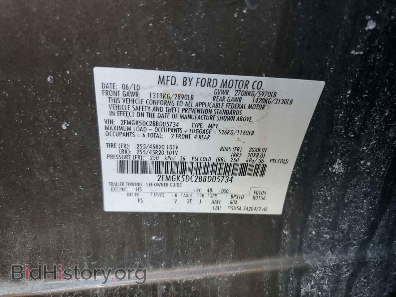 2011 FORD FLEX - VIN: 2FMGK5DC2BBD05734 - Фото 12