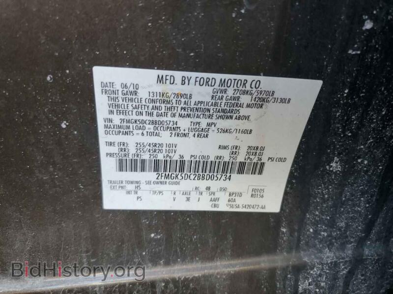 2011 Ford FLEX (VIN 2FMGK5DC2BBD05734) — фото 12 из 12