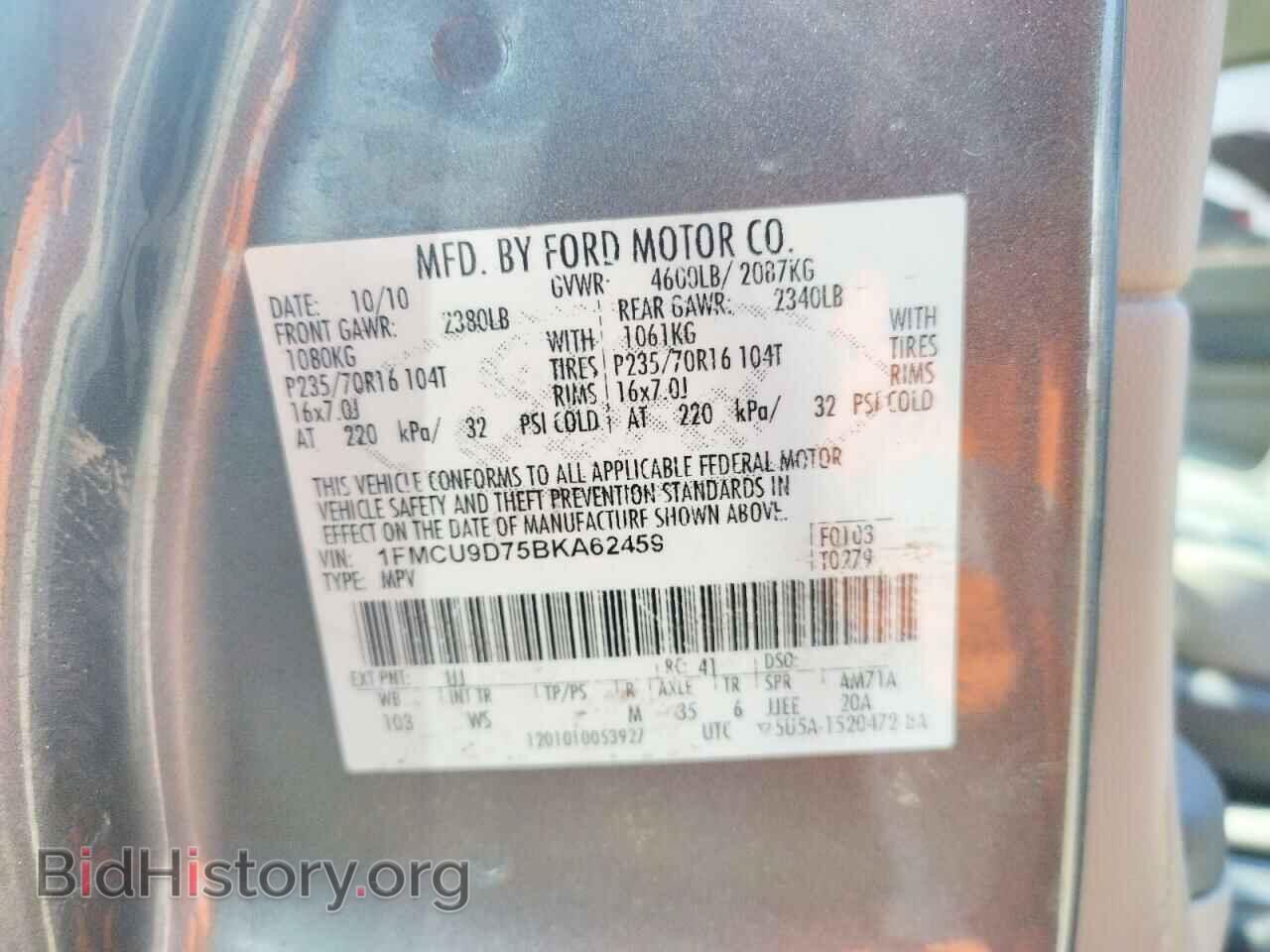 2011 FORD ESCAPE - VIN: 1FMCU9D75BKA62459 - Фото 10