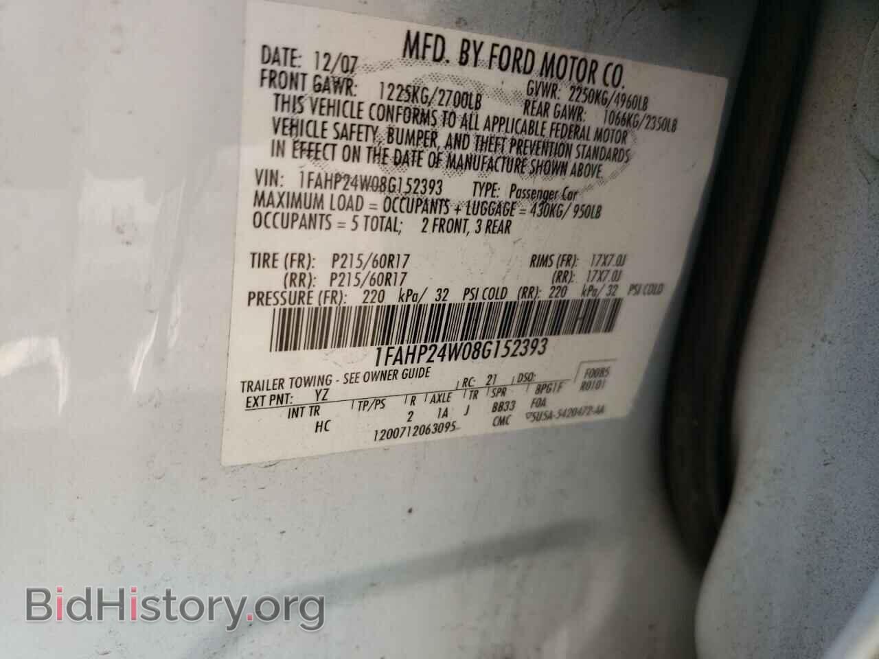 2008 FORD TAURUS - VIN: 1FAHP24W08G152393 - Фото 10