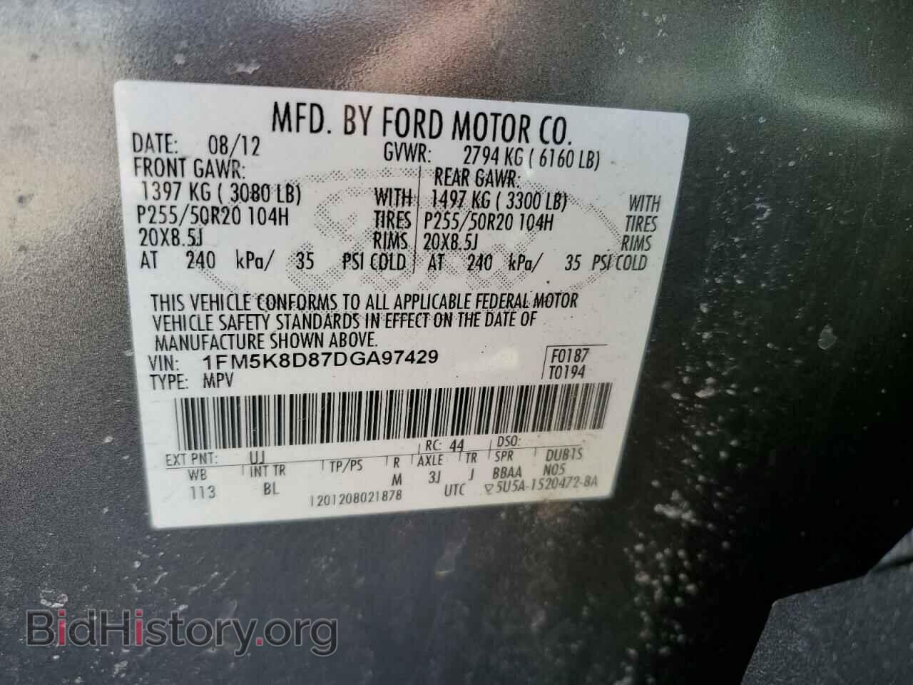2013 FORD EXPLORER - VIN: 1FM5K8D87DGA97429 - Фото 13