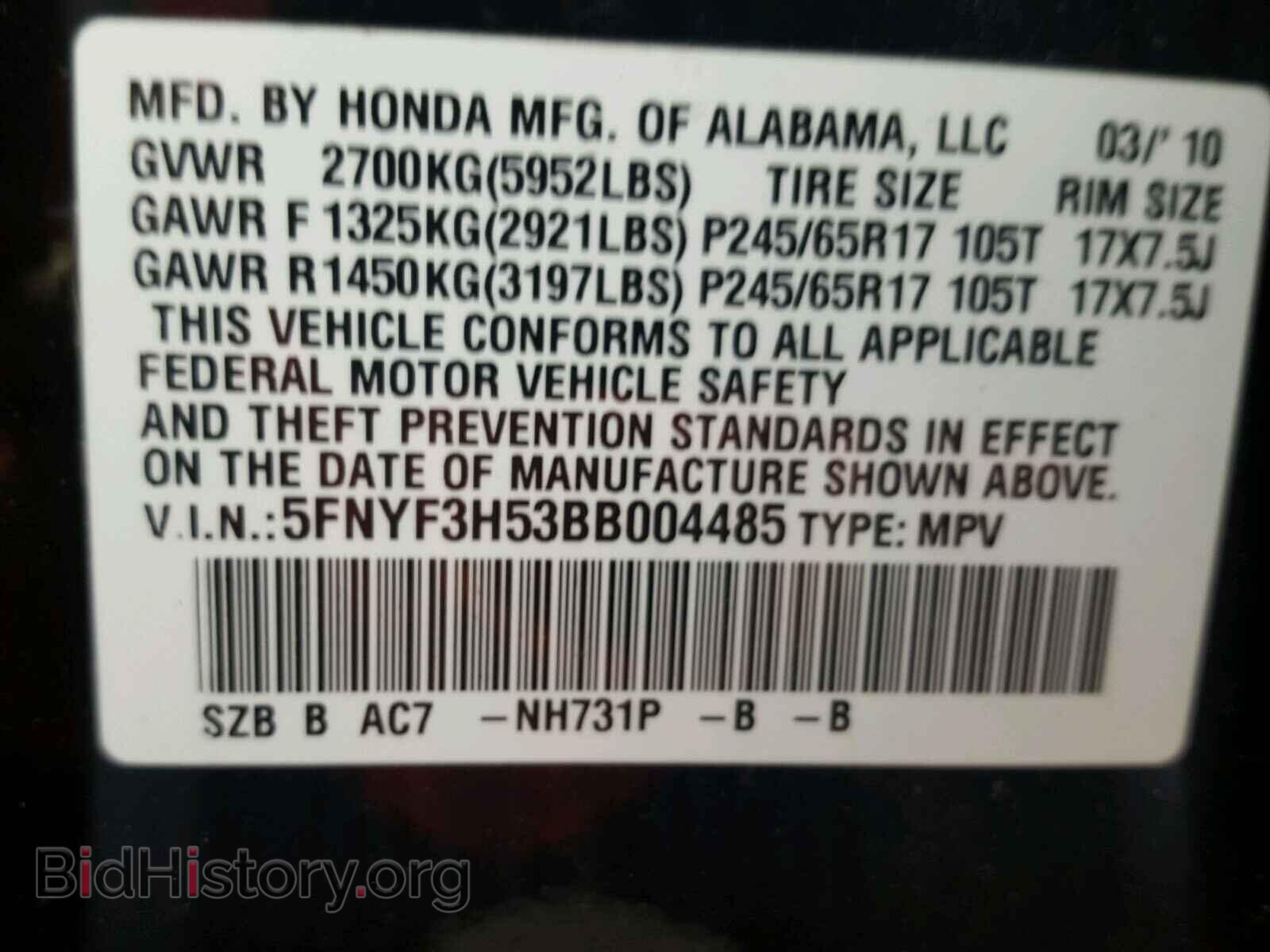 2011 HONDA PILOT - VIN: 5FNYF3H53BB004485 - Photo 10