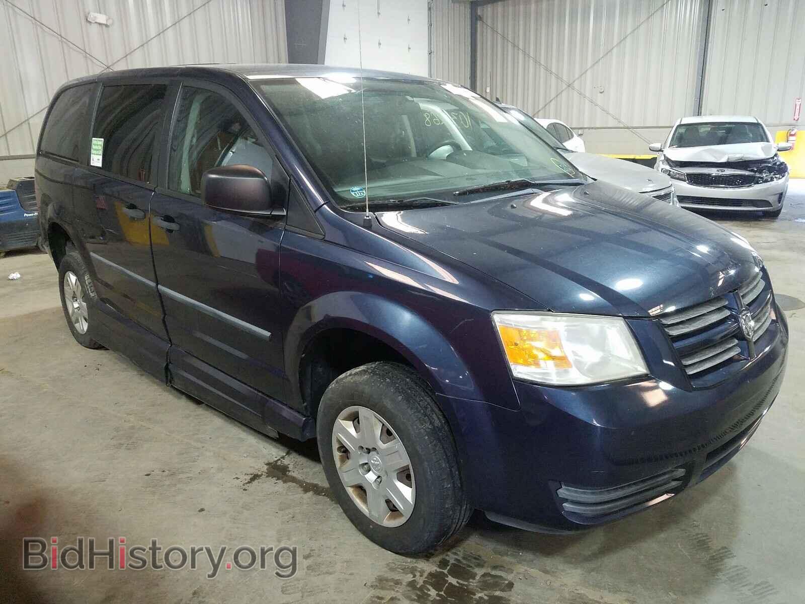 Фотография 2D8HN44H08R798367 - DODGE CARAVAN 2008