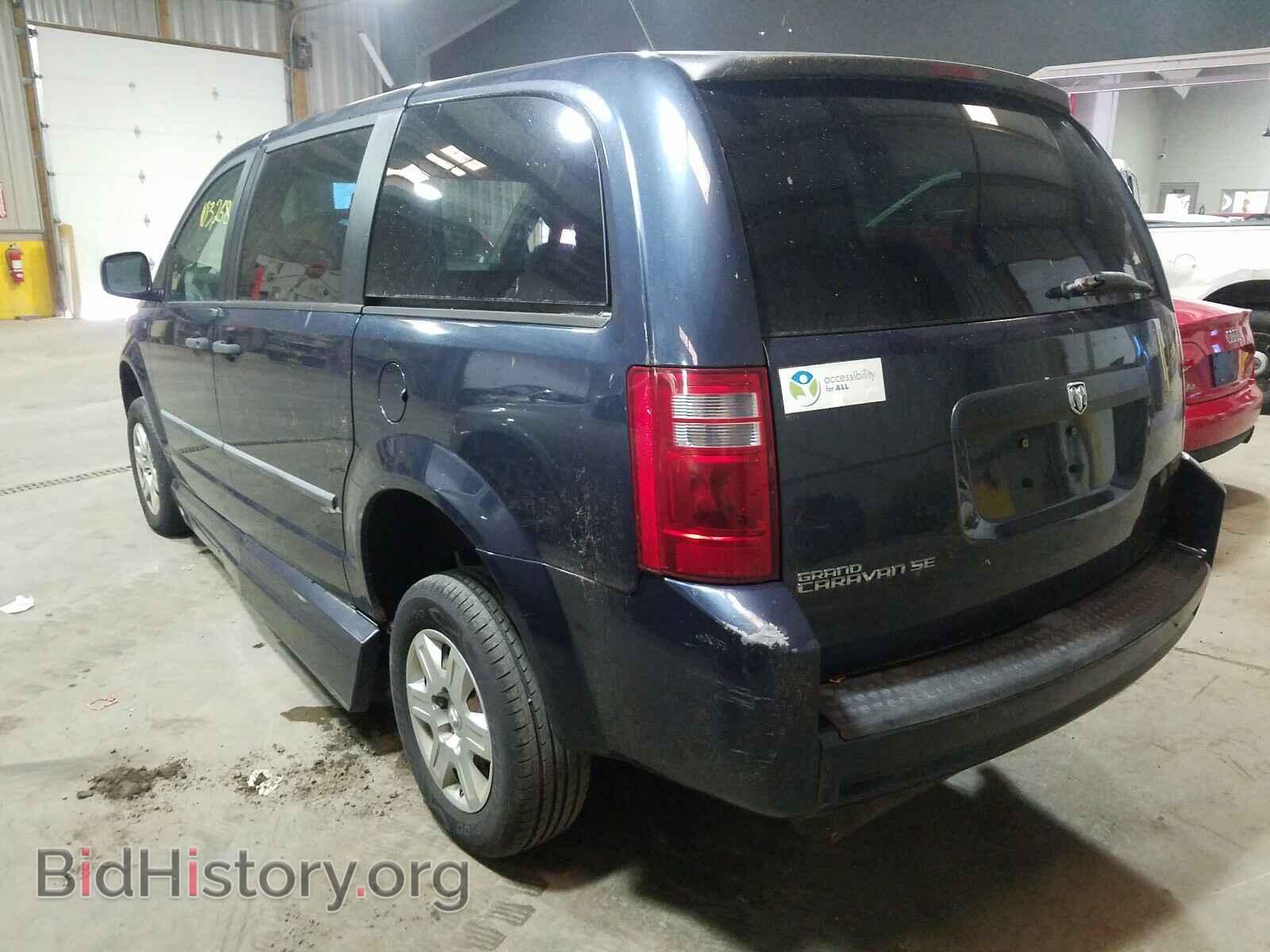 2008 DODGE CARAVAN - VIN: 2D8HN44H08R798367 - Фото 3