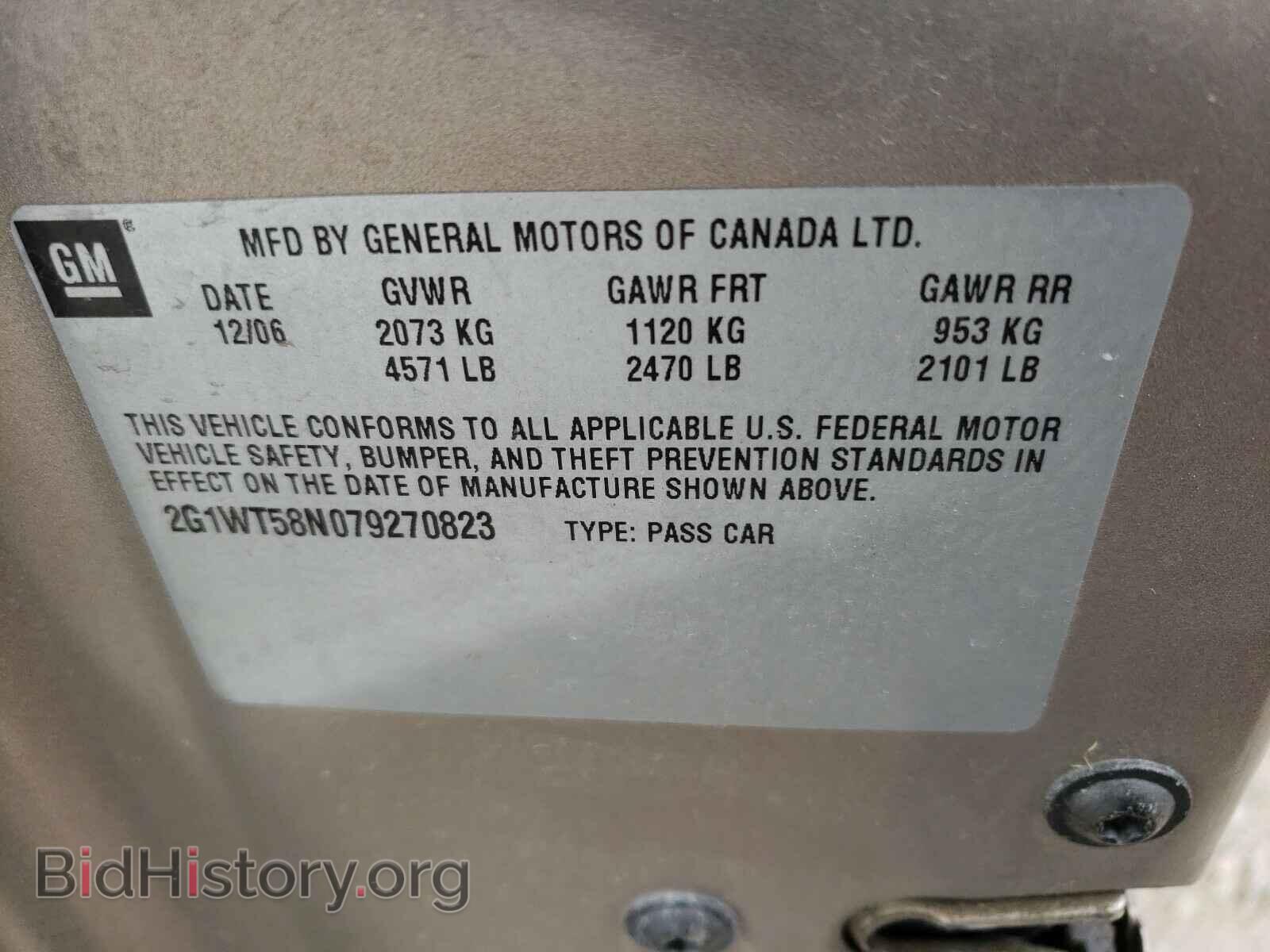 2007 CHEVROLET IMPALA - VIN: 2G1WT58N079270823 - Photo 10