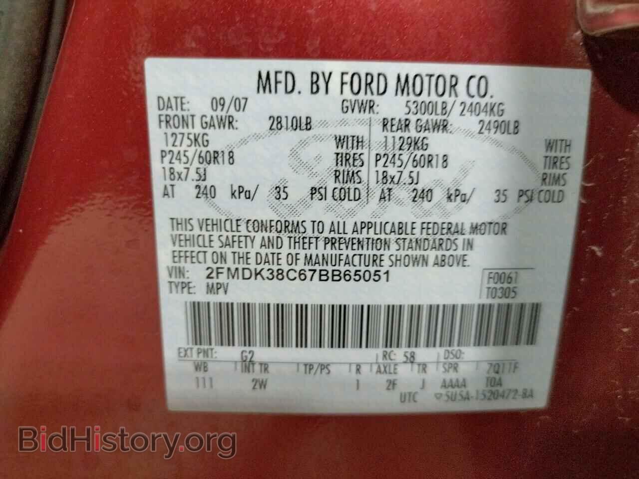 2007 FORD EDGE - VIN: 2FMDK38C67BB65051 - Photo 14