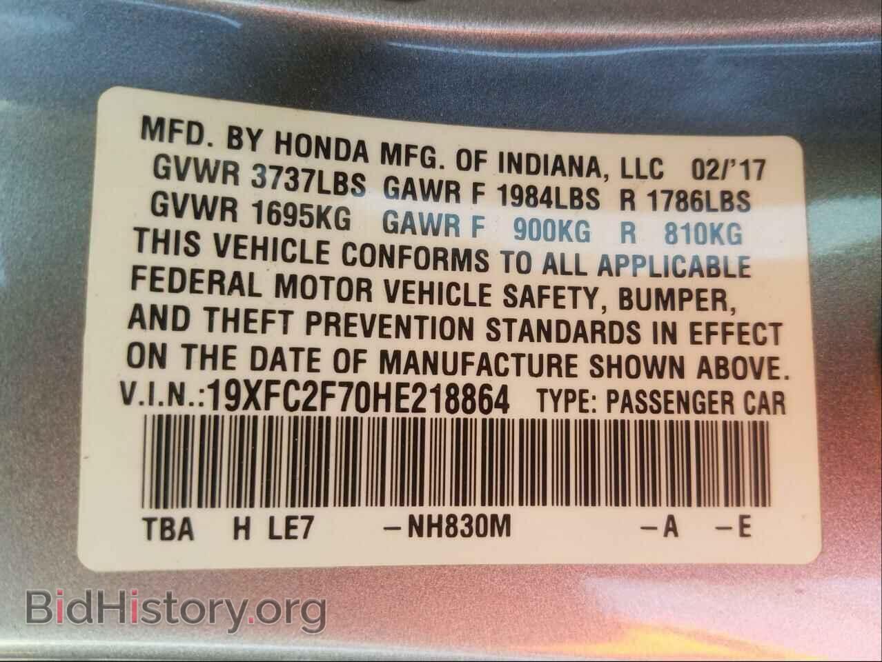 2017 HONDA CIVIC - VIN: 19XFC2F70HE218864 - Фото 10