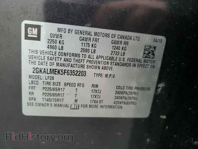 2015 GMC TERRAIN - VIN: 2GKALMEK5F6352203 - Фото 12