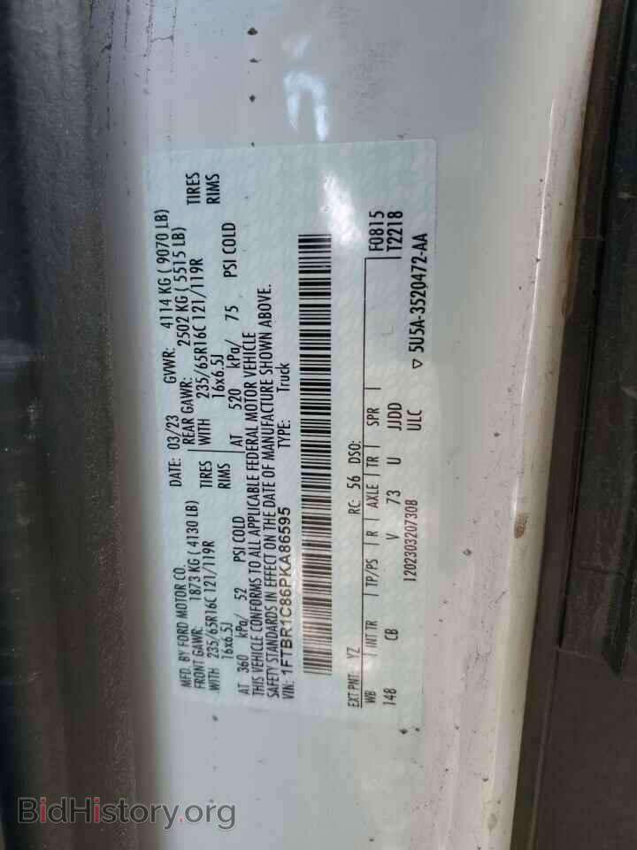 2023 FORD TRANSIT - VIN: 1FTBR1C86PKA86595 - Фото 13