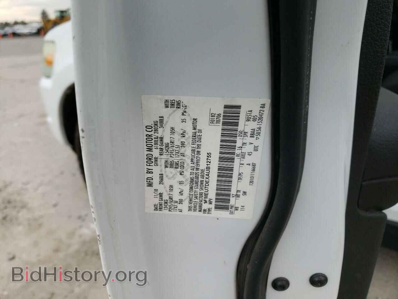 2010 FORD EXPLORER - VIN: 1FMEU7DEXAUB12755 - Photo 13