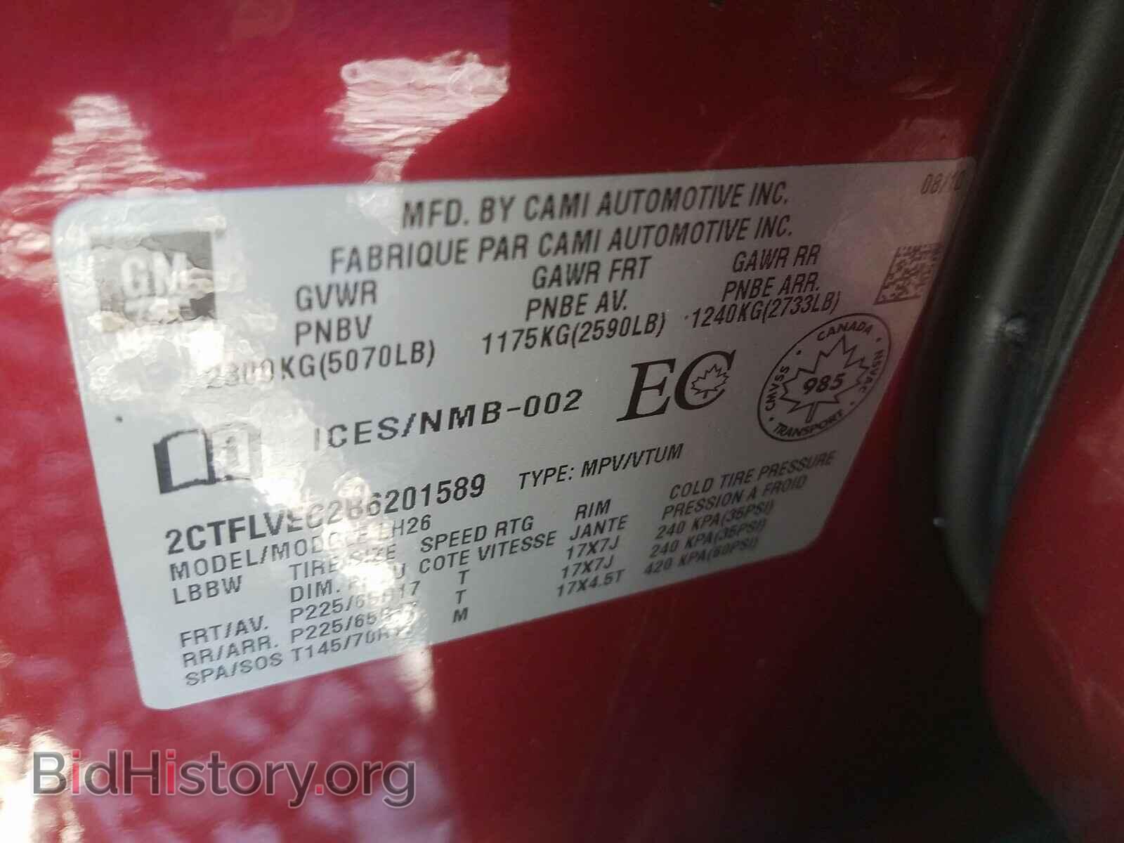 2011 GMC TERRAIN - VIN: 2CTFLVEC2B6201589 - Photo 10