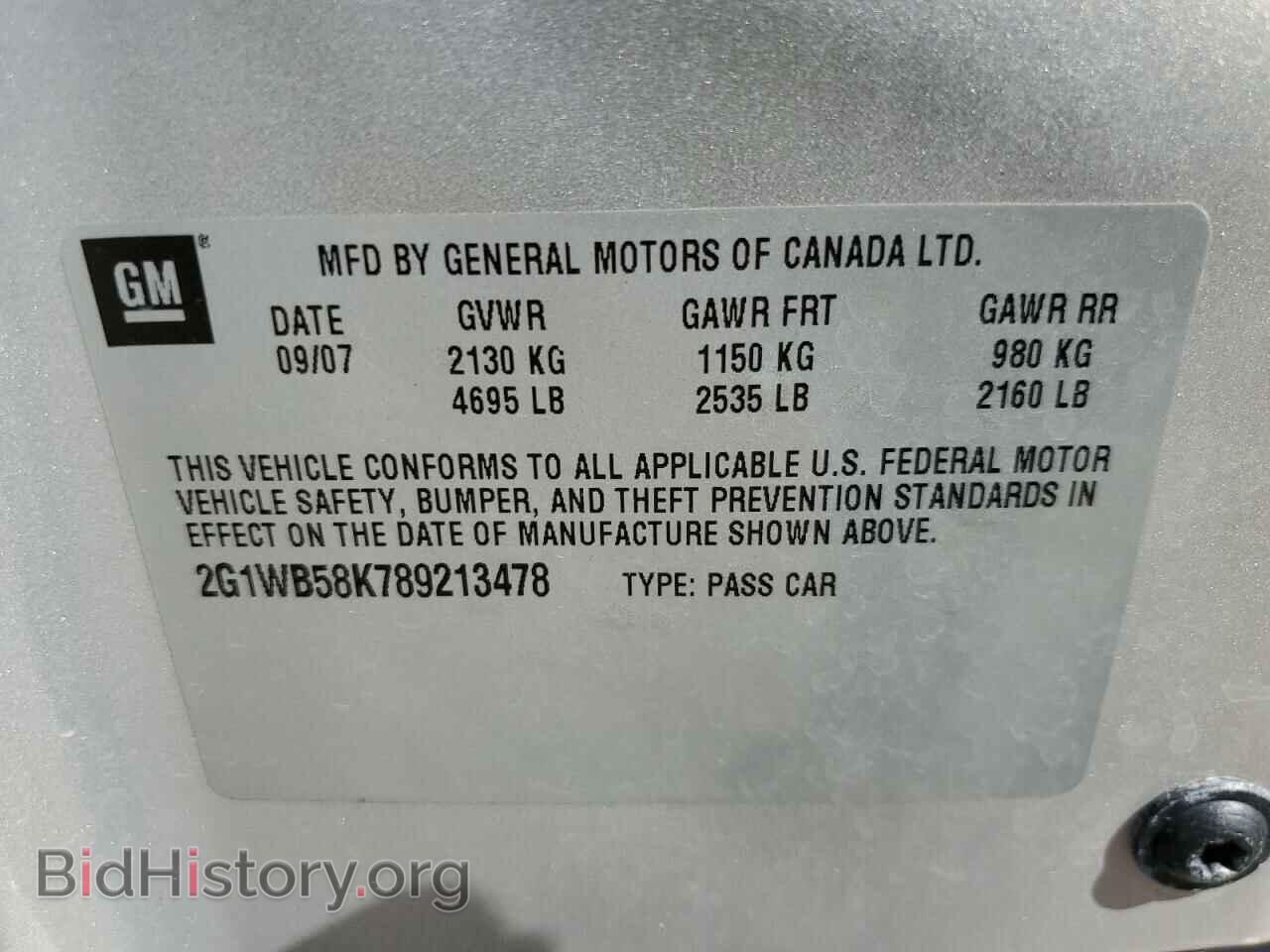 2008 CHEVROLET IMPALA - VIN: 2G1WB58K789213478 - Фото 13