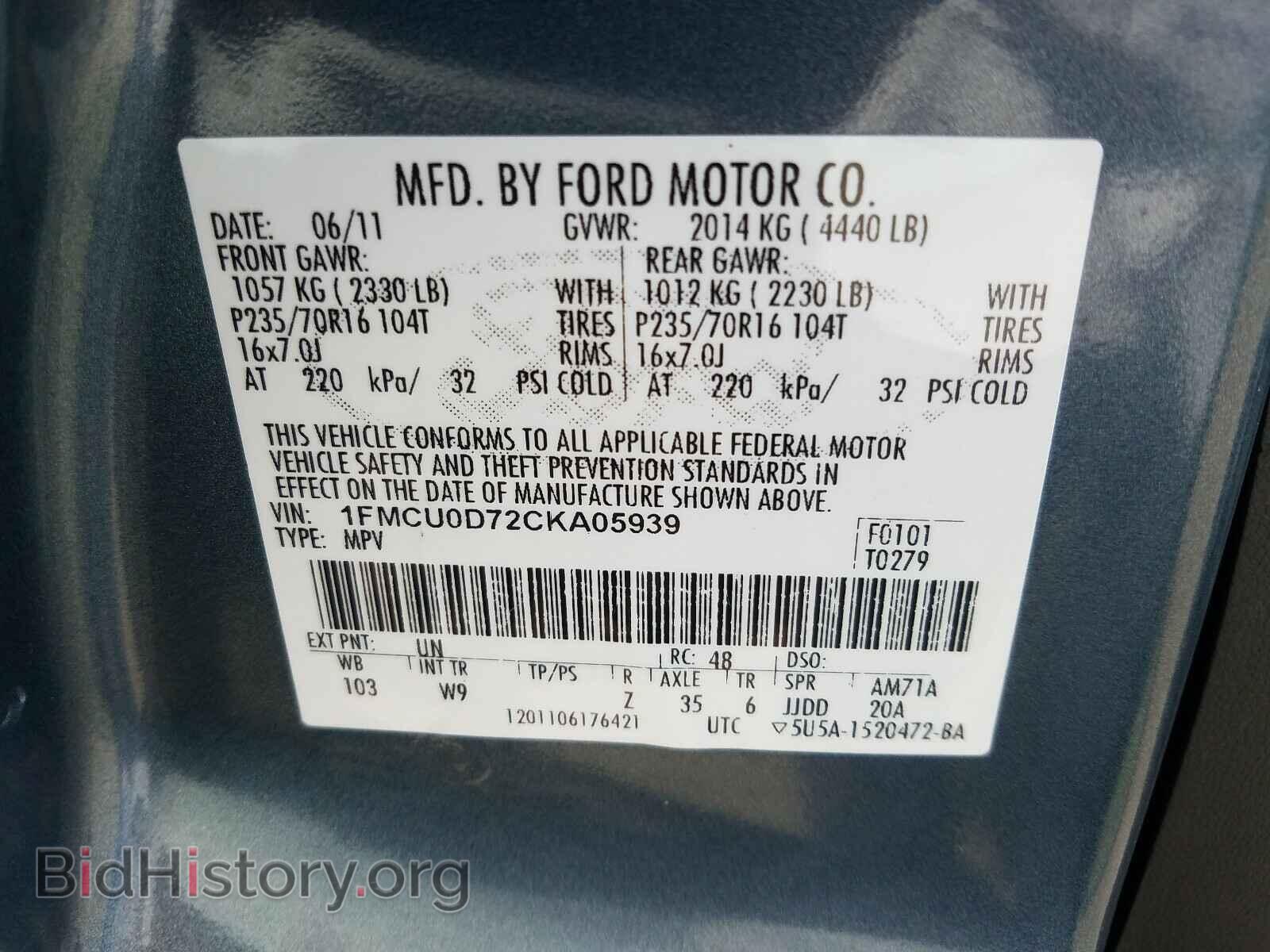 2012 FORD ESCAPE - VIN: 1FMCU0D72CKA05939 - Фото 10