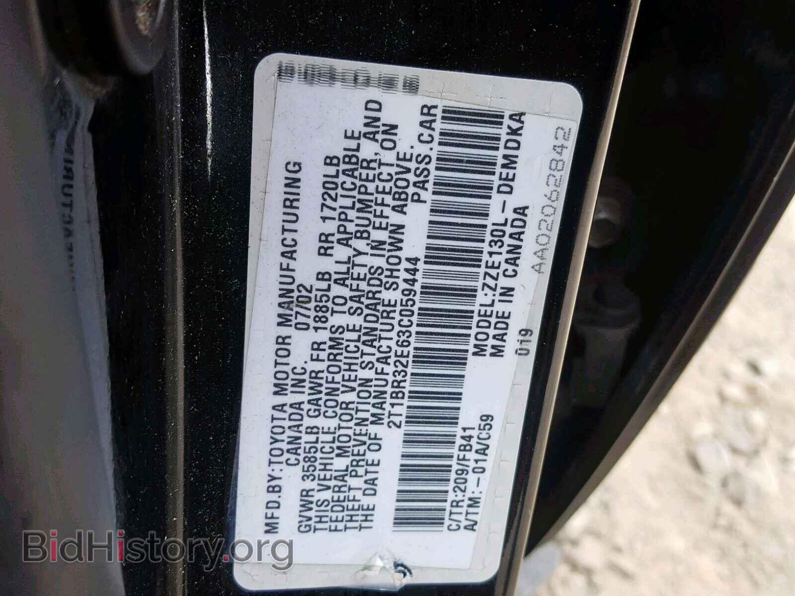 2003 TOYOTA COROLLA - VIN: 2T1BR32E63C059444 - Photo 10