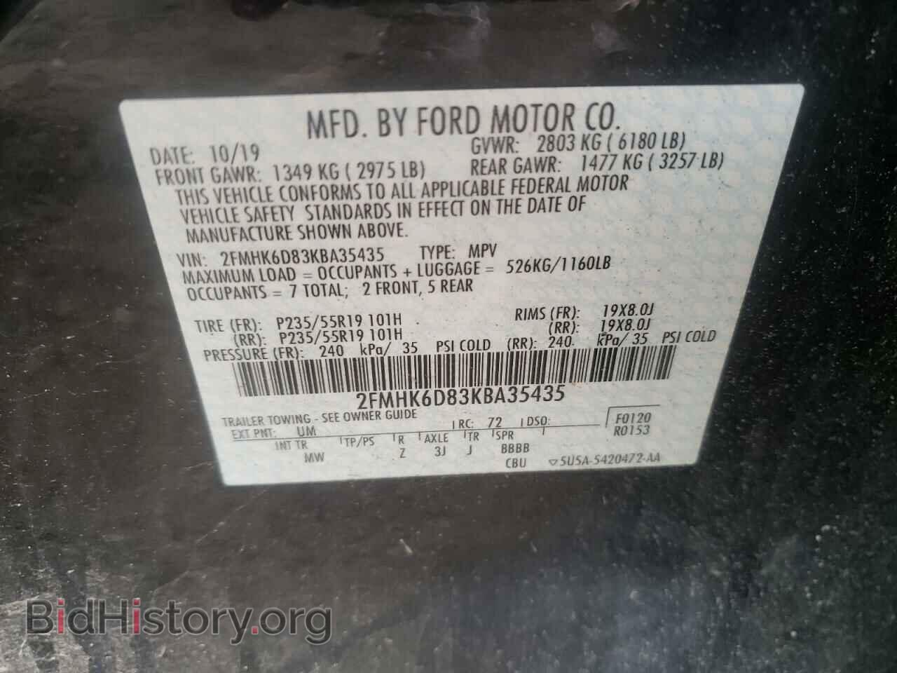 2019 FORD FLEX - VIN: 2FMHK6D83KBA35435 - Фото 10