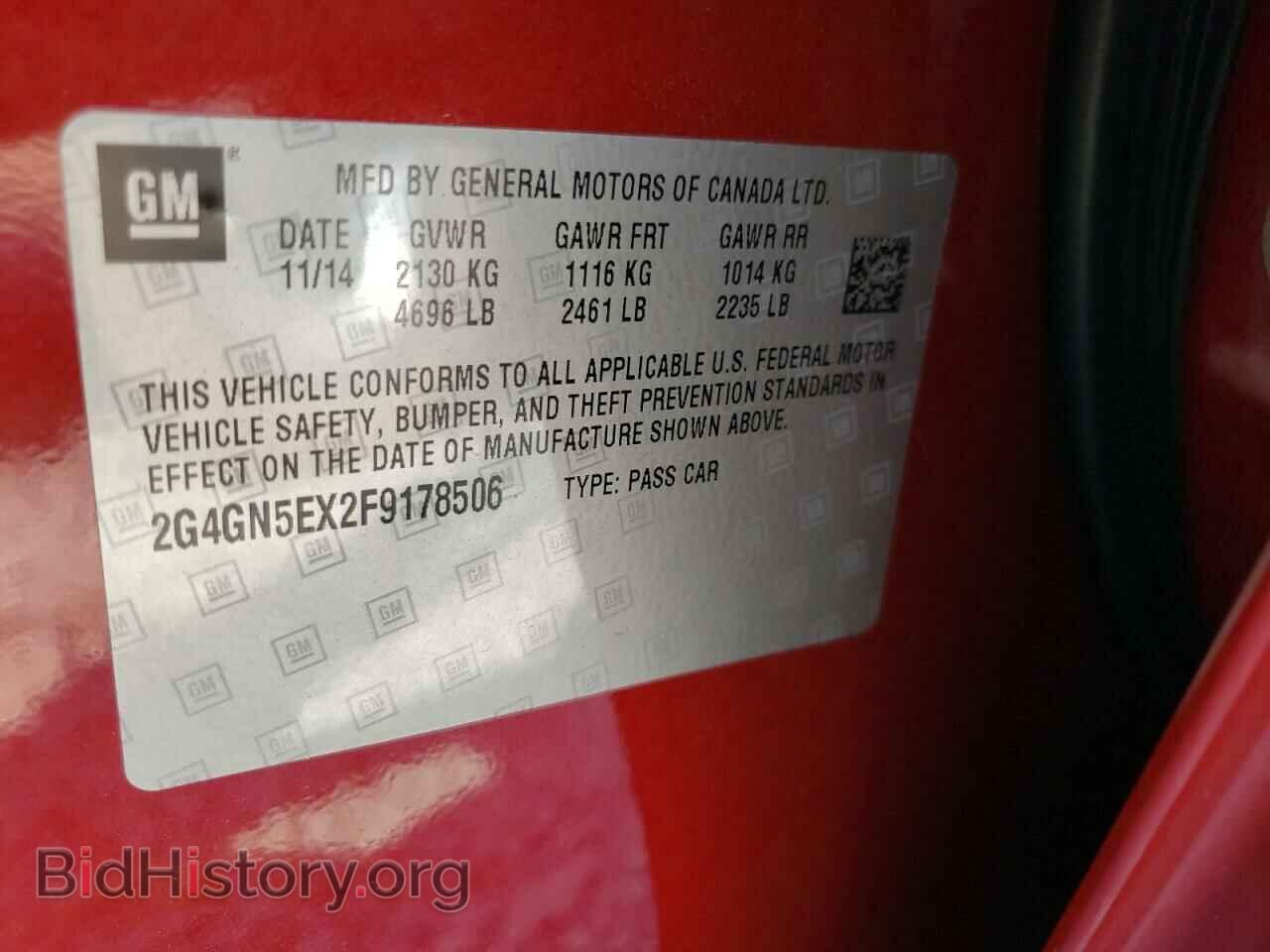 2015 BUICK REGAL - VIN: 2G4GN5EX2F9178506 - Фото 10