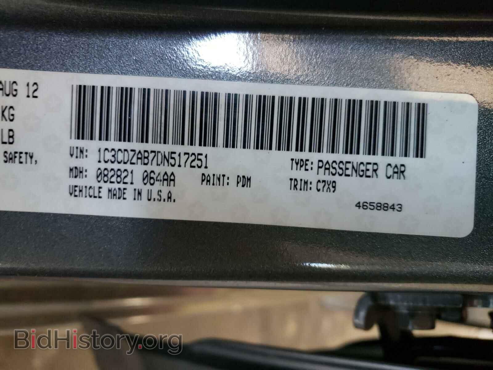 2013 DODGE AVENGER - VIN: 1C3CDZAB7DN517251 - Photo 10