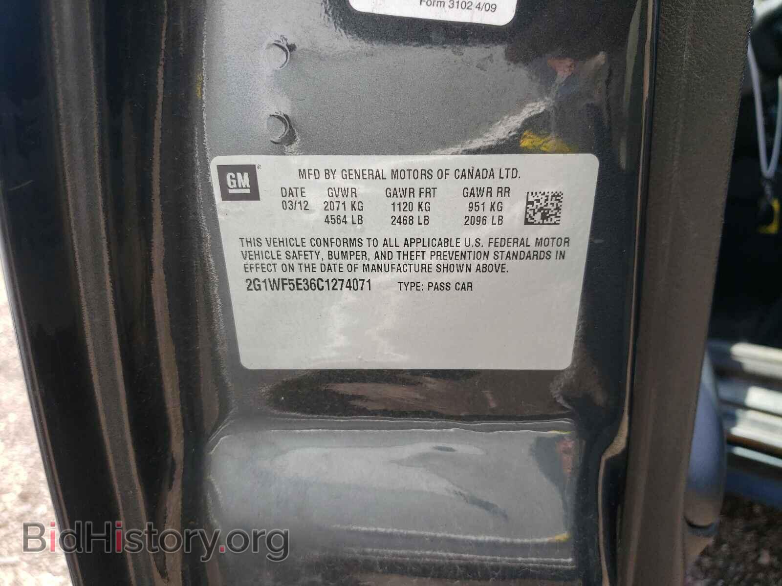 2012 CHEVROLET IMPALA - VIN: 2G1WF5E36C1274071 - Фото 10