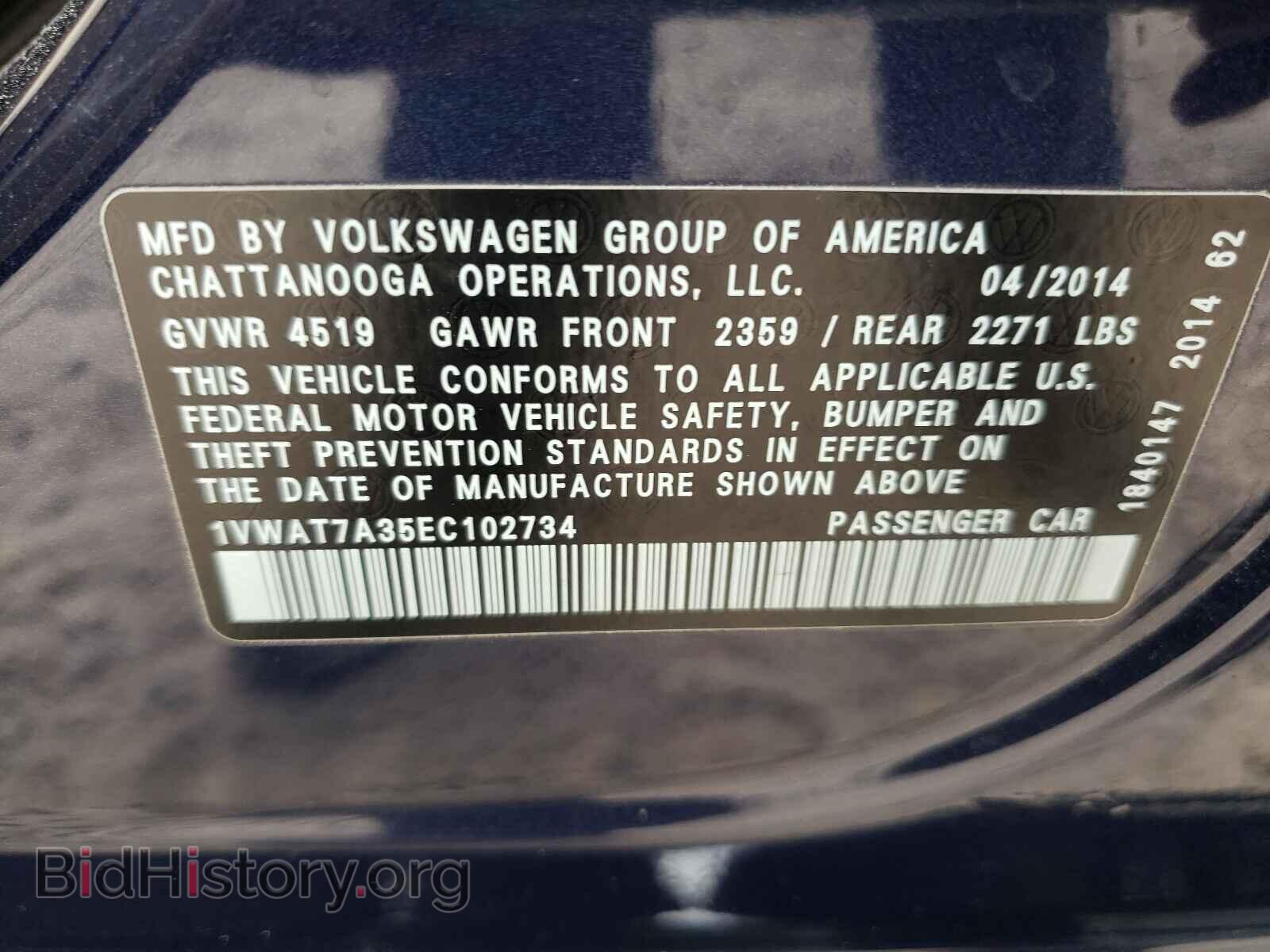 2014 VOLKSWAGEN PASSAT - VIN: 1VWAT7A35EC102734 - Фото 10