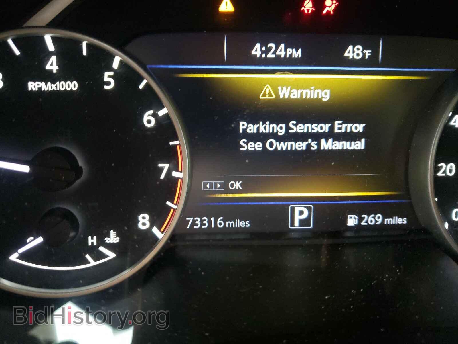 2017 NISSAN MAXIMA - VIN: 1N4AA6AP0HC404223 - Photo 8
