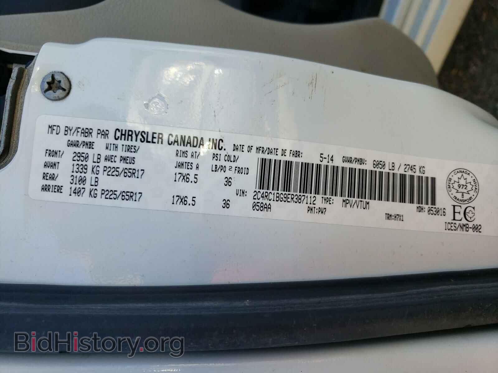 2014 CHRYSLER MINIVAN - VIN: 2C4RC1BG9ER387112 - Фото 10
