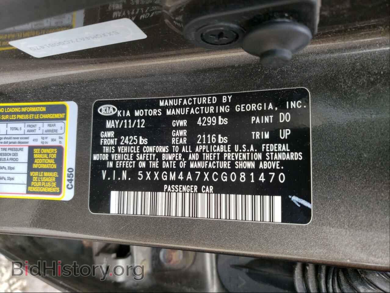 2012 KIA OPTIMA - VIN: 5XXGM4A7XCG081470 - Фото 10
